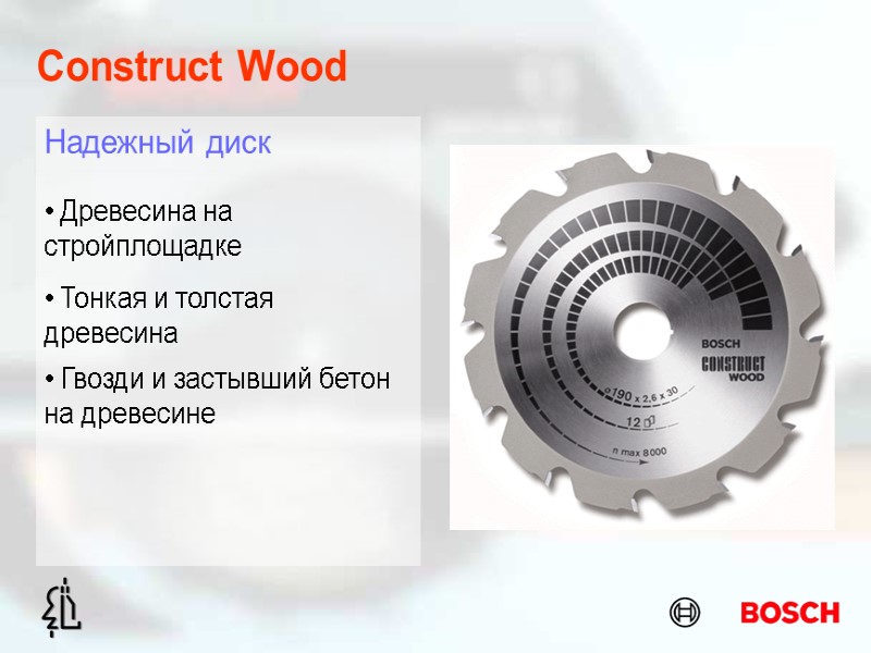 Construct Wood Надежный диск  Древесина на стройплощадке  Тонкая и толстая древесина 